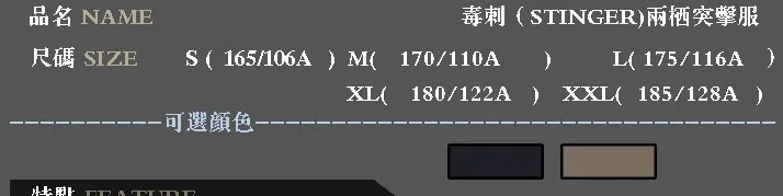 Одежда qiu dong серии недавно разработанный амфибия штурмовой Универсальный одежда для улицы одежда CS поле