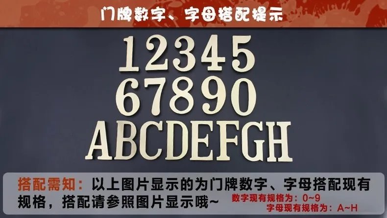 Номер дома Европейский стиль знак двери, ворота номер на заказ квартира вилла дверные таблички любые буквы, символы дом отель