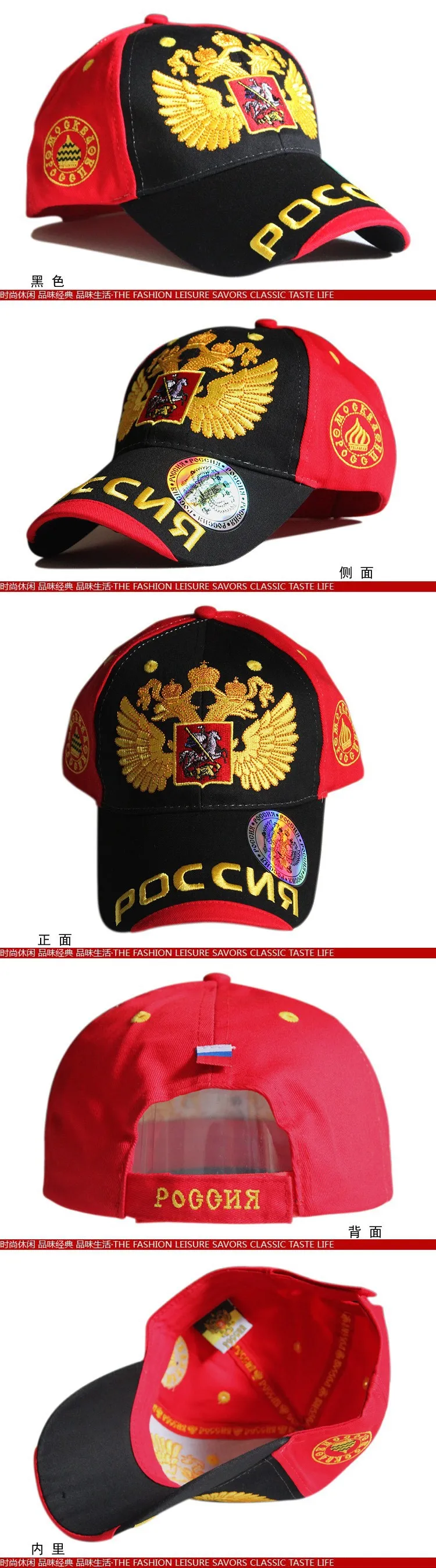 Новая мода, sochi, русская Кепка,, Россия, bosco, бейсбольная кепка, snapback, шляпа от солнца, Спортивная Кепка для мужчин и женщин, хип-хоп