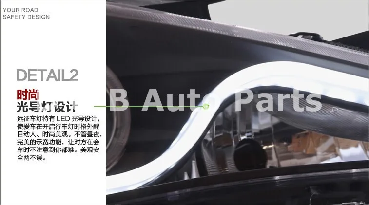 1 пара популярных светодиодных фар передние лампы с световой панелью для hyundai Sonata 2010'-up