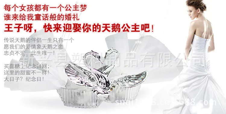 Новые Симпатичные Silver Swan Шоколад Box Свадебный упаковочные коробки конфет органзы Crystal Лук продукты Party 120 компл./лот