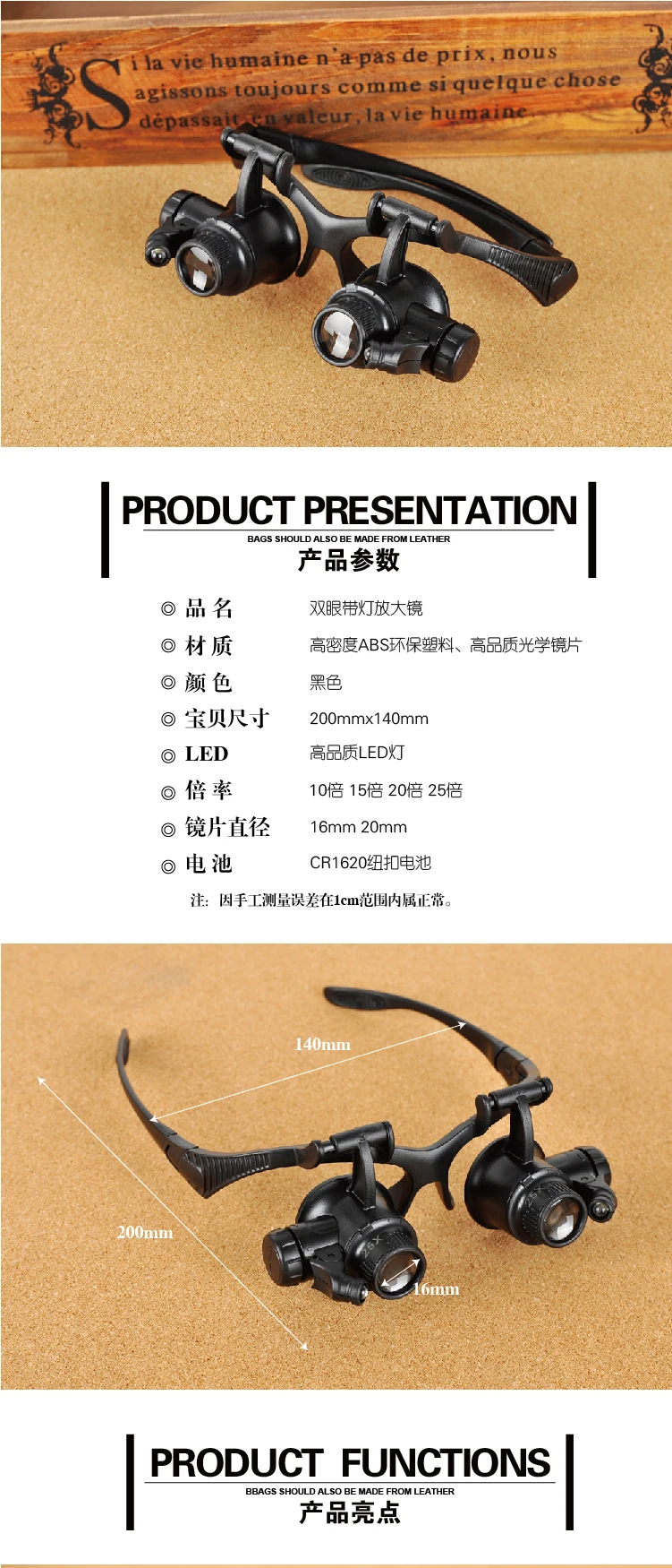 Hands Free головной Шлем лупа очки для глаз Лупер с светодиодный свет и 4 комплекта lenes