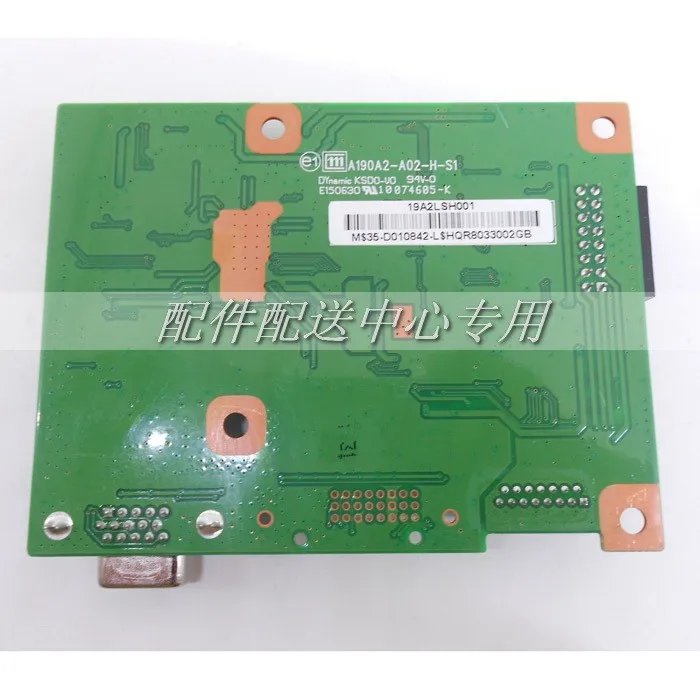 driver board 05