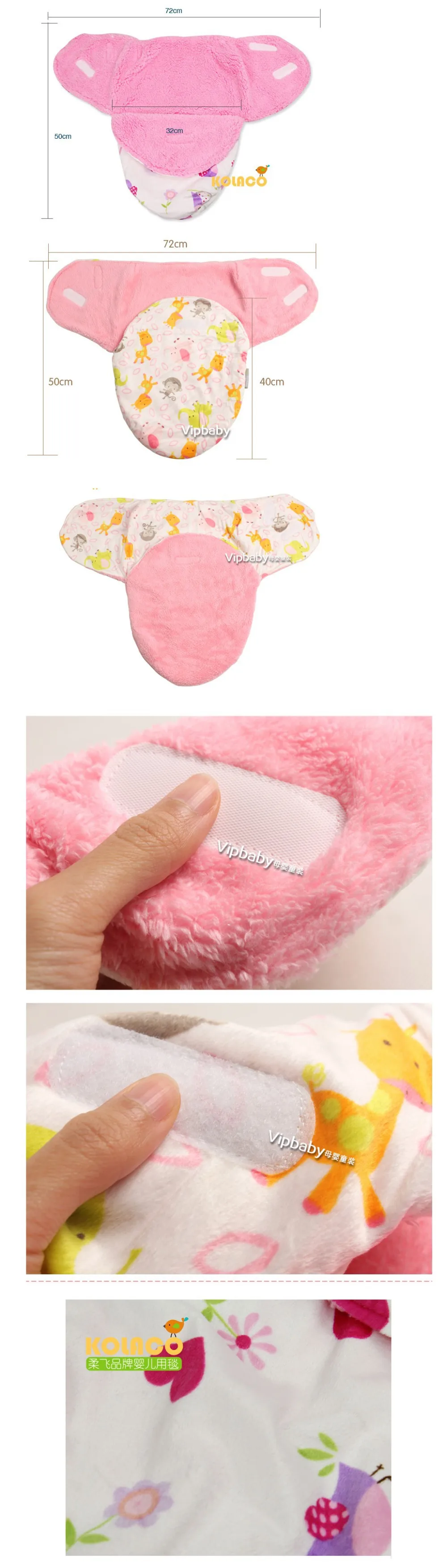 fleece swaddle detail