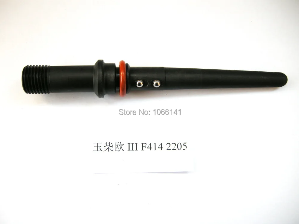 BYC высокого давления соединительная трубка F414 2205 03-11-09 FPT