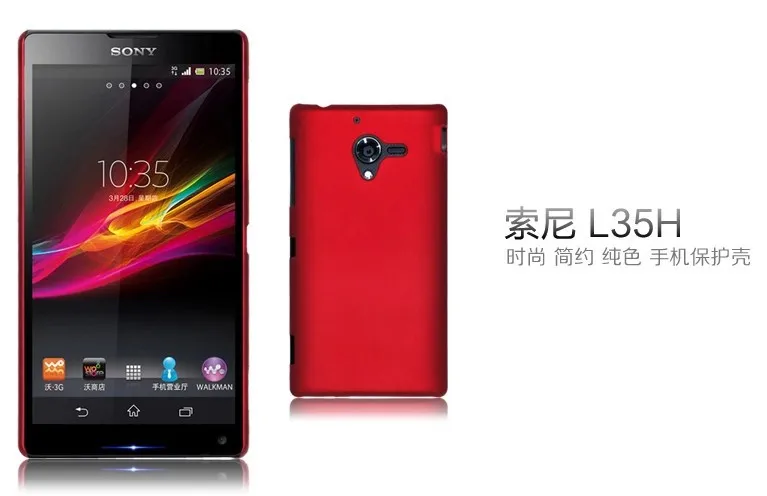 Чехол для sony Xperia ZL, резиновый ЖЕСТКИЙ чехол на заднюю панель для sony Xperia ZL L35i L35h, высокое качество