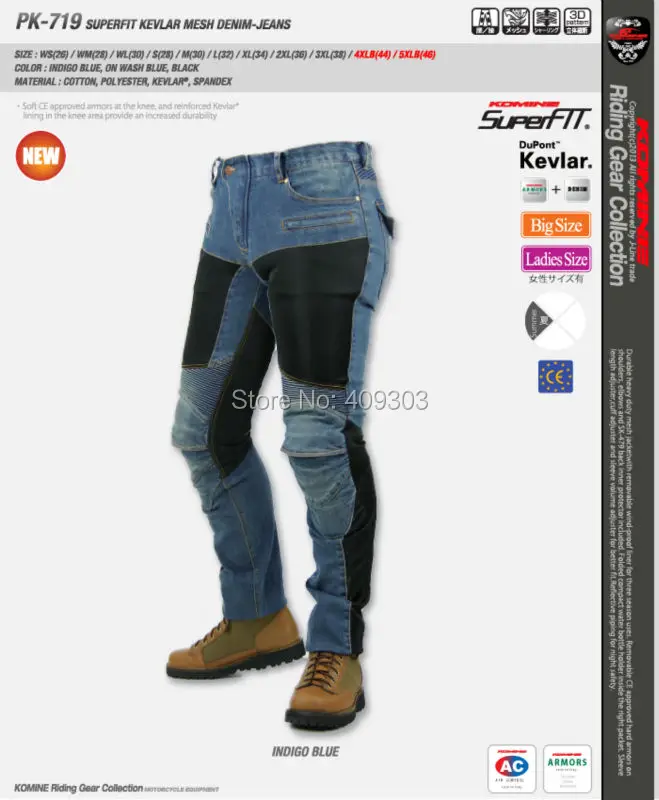KOMINE 07-719 Super Fit Kevlar Mesh Denim Jeans