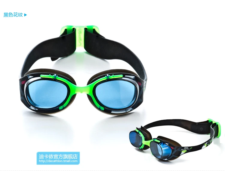 nabaiji goggles decathlon