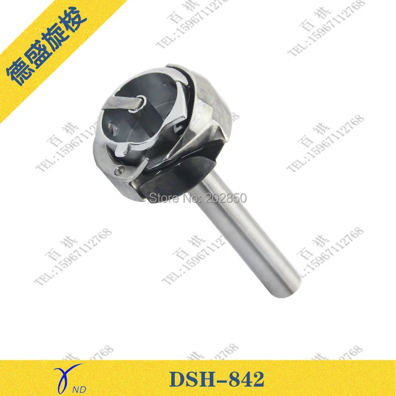 Desheng бренд небольшой поворотный крюк(DSH-842) для промышленных челночный стежок двойной иглой швейная машина, абсолютно, отличное качество