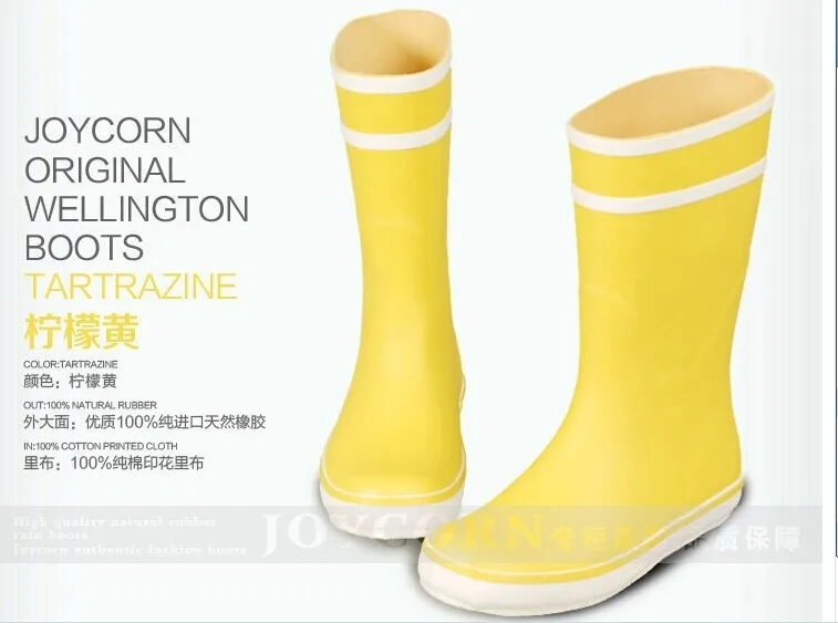 joycorn rain boots
