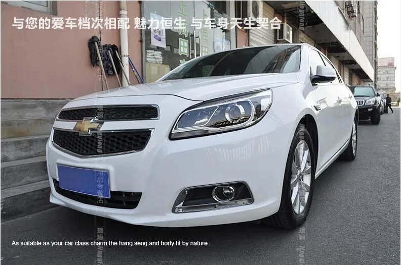Автомобильный Стильный чехол на голову для Chevrolet Malibu, фары, светодиодный фонарь, DRL Объектив, двойной луч, Биксеноновые HID аксессуары