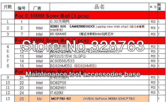 2013 новейший 90*90 мм bga реболлинг набор BGA паяльная станция 90x90 мм (поддержка ps3 трафарет) + 241 шт. трафареты bga