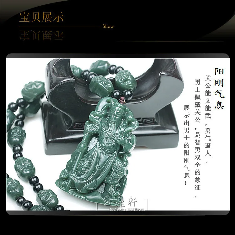 Милитари proclam hetian jade guan gong Подвеска 18 arhats ожерелья wu mammon правитель Гуань бренд