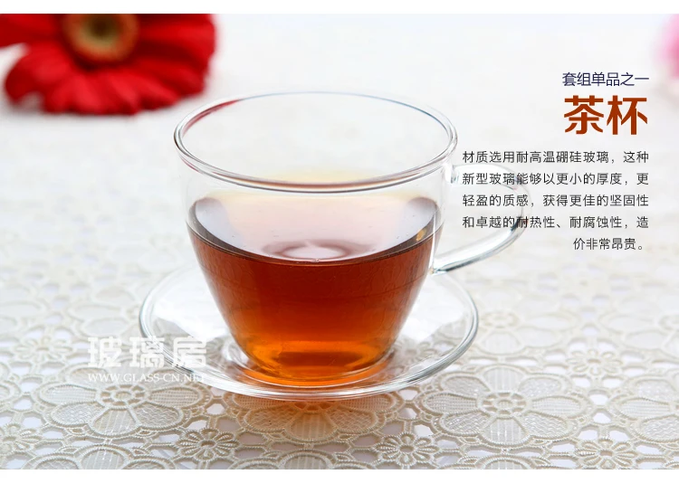 150 мл стеклянная чайная чашка с блюдцем Gongfu Цветочная чайная чашка чайный горшок набор кофе чайный набор