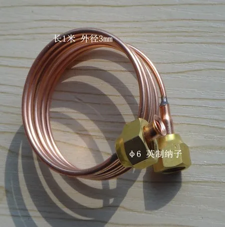A/C Запчасти Кепки illary 3 мм с 1/4 "медных Экипаж Кепки 1 м