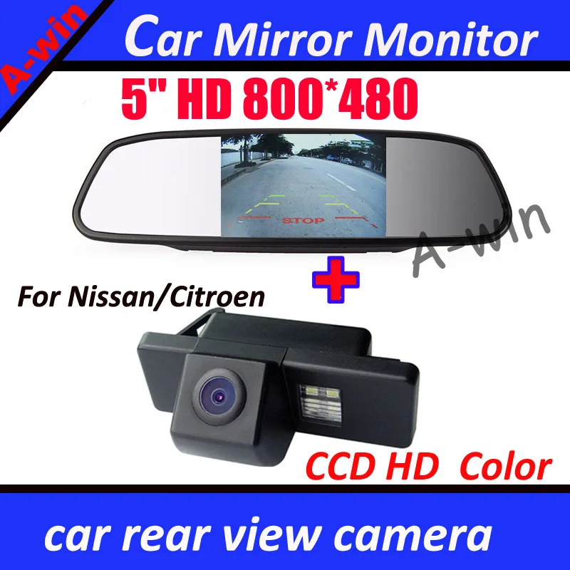 car camera with 5inch monitor 2.jpg