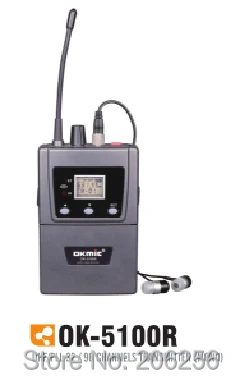 ok-5100R
