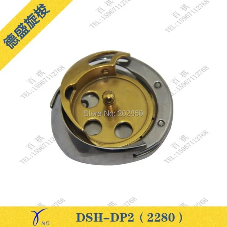 Дэшэн Марка вращающийся крюк dsh-dp2(2280) для JUKI и Другое марками промышленного ЗИГЗАГ Швейная Вышивание машины, отличное качество