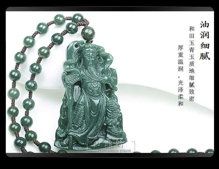 Милитари proclam hetian jade guan gong Подвеска 18 arhats ожерелья wu mammon правитель Гуань бренд