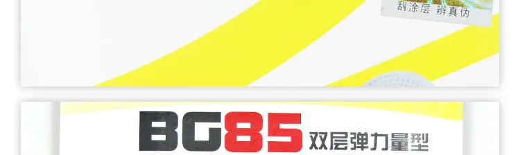 4 шт. FANGCAN BG85 высокое качество бренда Бадминтонные струны BG85 прочный и высокая эластичность струны 26-28lbs