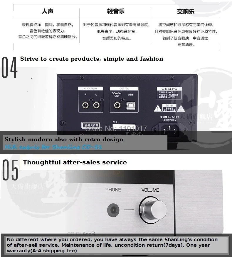 Shanling TEMPO EC2C CD hdcd-плеер USB DAC HIFI EXQUIS чтение USB ключ рабочего стола с поворотной антенной и гнездом для наушников выход