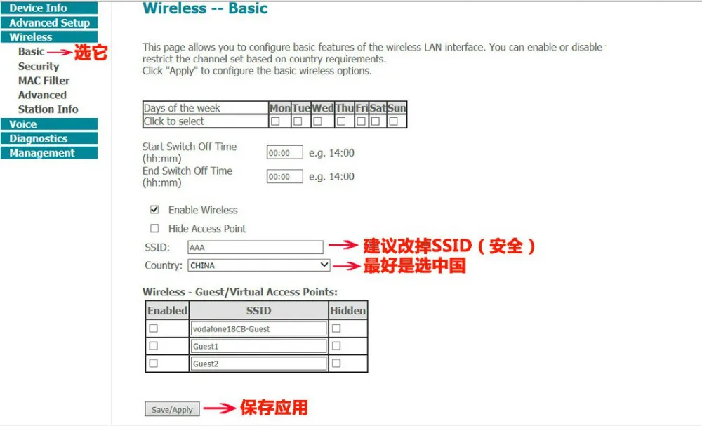 HUAWEI HG556a 300Mpbs 3g ADSL беспроводной домашний маршрутизатор