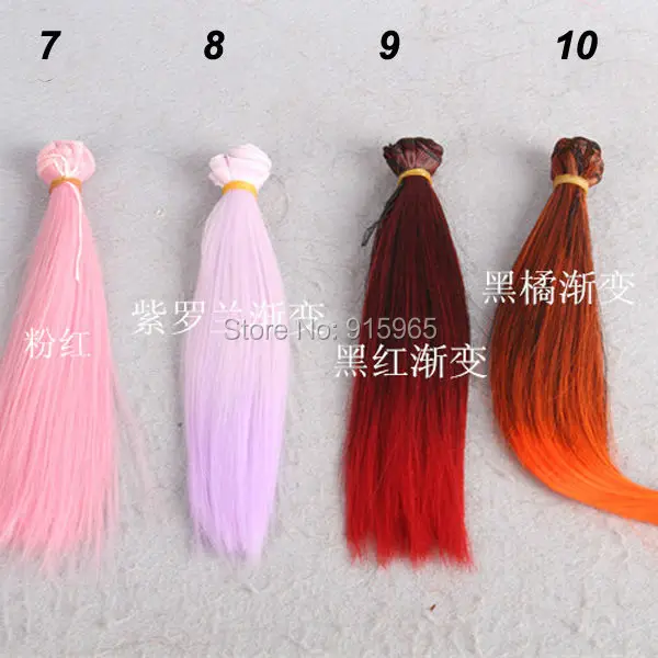 10 шт./лот,, парик refires bjd, волосы из мохера, 20 см* 100 см, прямые, пошаговые, меняющие цвет, парик для волос для 1/3 1/4 BJD DIY