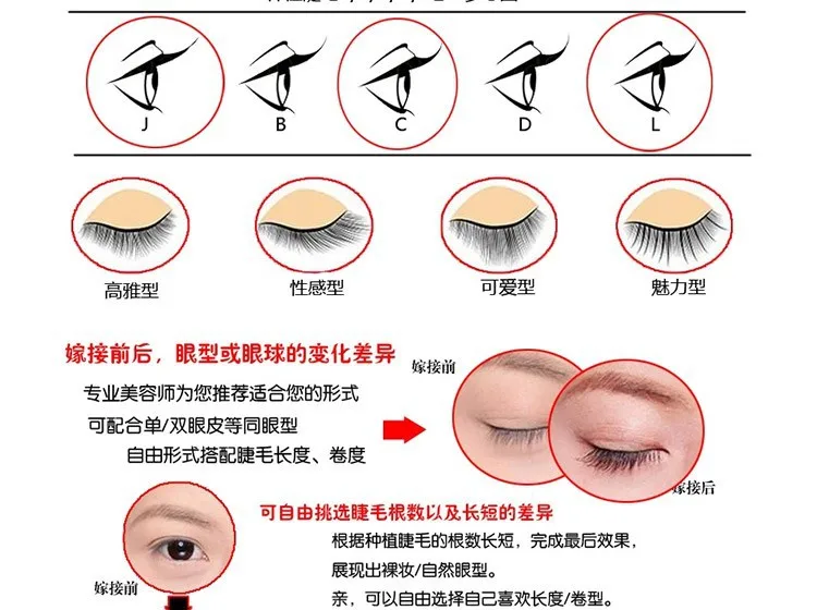 C Curl и J Curl выбор отдельных накладных ресниц Накладные ресницы норковые одиночные Длинные свободные ресницы прядь