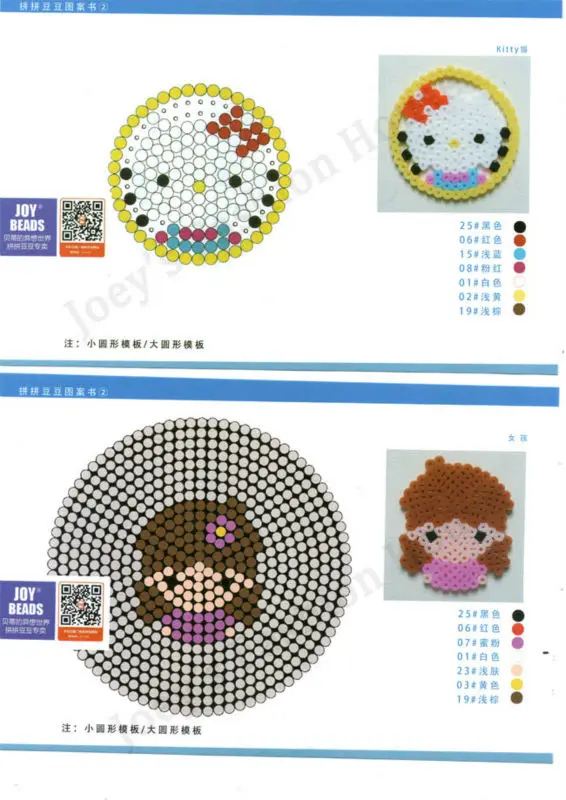 5 мм perler Бусы 20 сумок, общий вес 10000 шт красочные дополнительные дети волшебные шарики