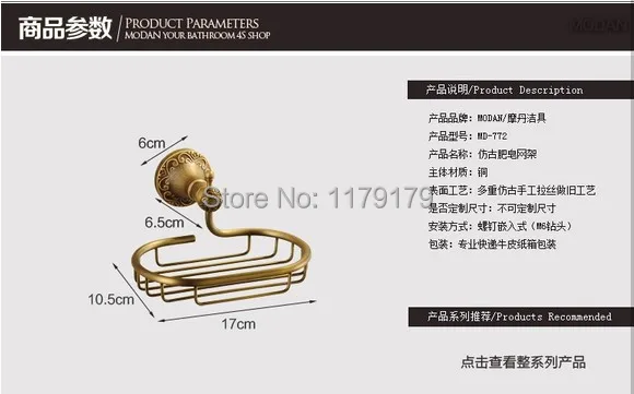 Из меди для мыла сушилка для посуды античная латунь мыло держатель, ванная комната стойки, аксессуары для ванной комнаты MD772