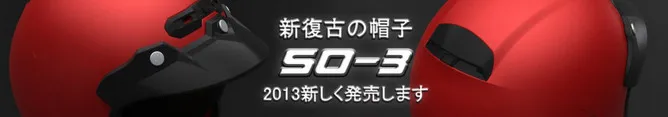 DX-0166-21