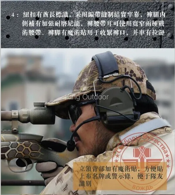 Вождей rattlesnakepro. BDU боевая рубашка и тактические брюки в мандраке/highlander/typhon/nomad камуфляжная охотничья одежда