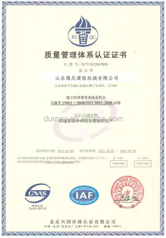 ISO 9000.jpg