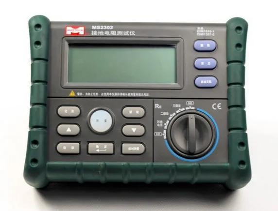 MS23021