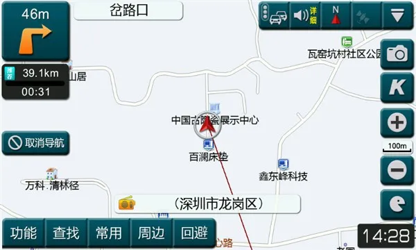Screenshot_2014-01-11-14-28-11