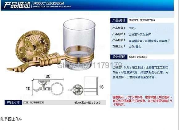 Медь античная ванная чашки и стакан держатель, золото одного зубных щеток аксессуары для ванной комнаты 28984 г