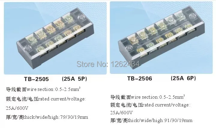 TB25A 5P 6P.jpg