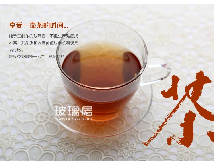 150 мл стеклянная чайная чашка с блюдцем Gongfu Цветочная чайная чашка чайный горшок набор кофе чайный набор