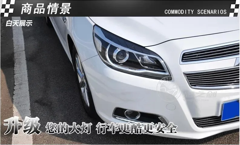Автомобильный Стильный чехол на голову для Chevrolet Malibu, фары, светодиодный фонарь, DRL Объектив, двойной луч, Биксеноновые HID аксессуары