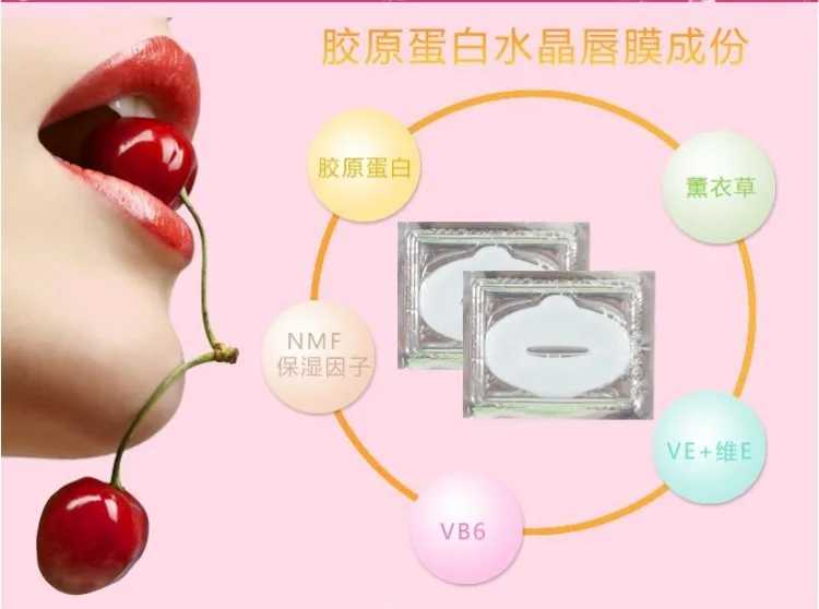 10 шт. гарантия губ collagen crystal mask для губ мембраны ремонт губ морщины супер увлажняющий увлажняющая маска