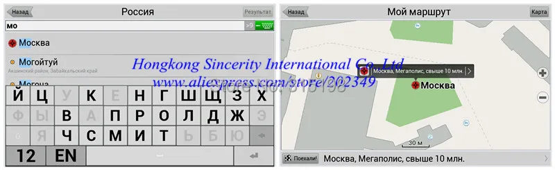 7 дюймов gps навигация FM DDR128MB 800*480 Автомобильный gps MTK MS2531 800MHZ пожизненные бесплатные карты Россия Украина Беларусь