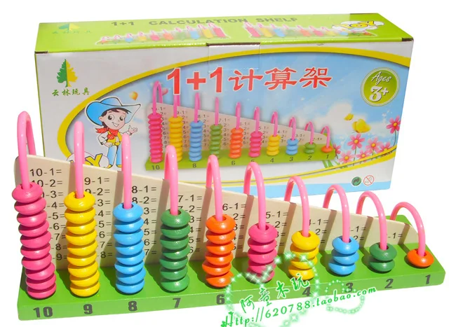 abacus Детские Обучающие деревянные игрушки 1+ 1 расчетное сложение Таблица детская деревянная сложение вычитание игрушка игра подарок