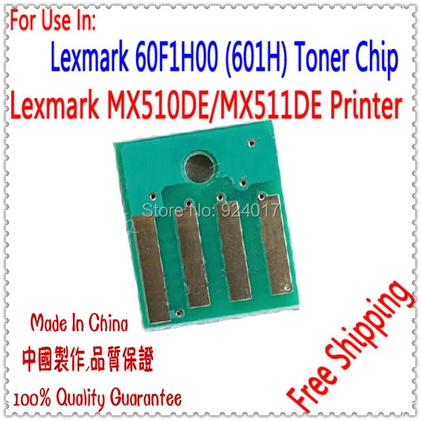 Совместимость Lexmark MX310DN тонера чип, для Lexmark многоразовые картриджи MX510 MX511 тонера чип, для Lexmark MX510DE MX511DE, 10 K