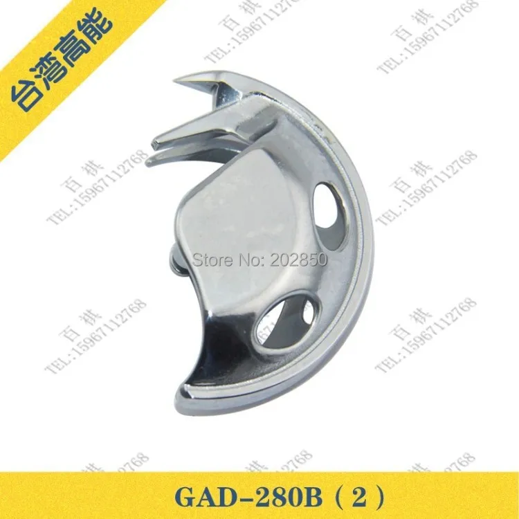 Gaoneng бренд челнок gad-280b(2) для модели 1850 и 1900 промышленного закрепка Вышивание машины, Фирменная новинка, отличное качество