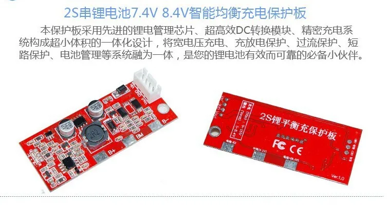 Sattelite finder power 2 s series 18650 8,4 V литиевая батарея интеллектуальная плата защиты баланса зарядки с подсветкой