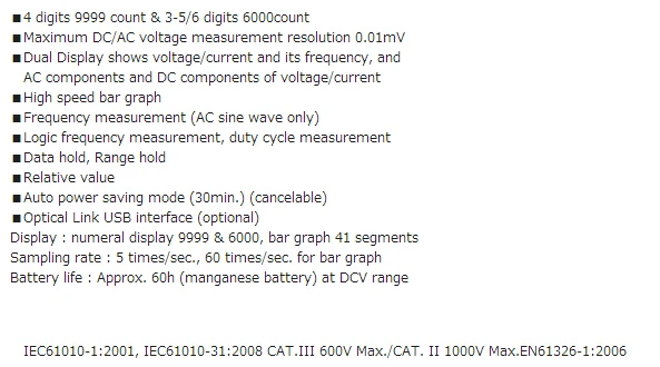 Цифровые мультиметры(PC Link) двойной дисплей точность 0.06% абсолютно!! Sanwa PC700