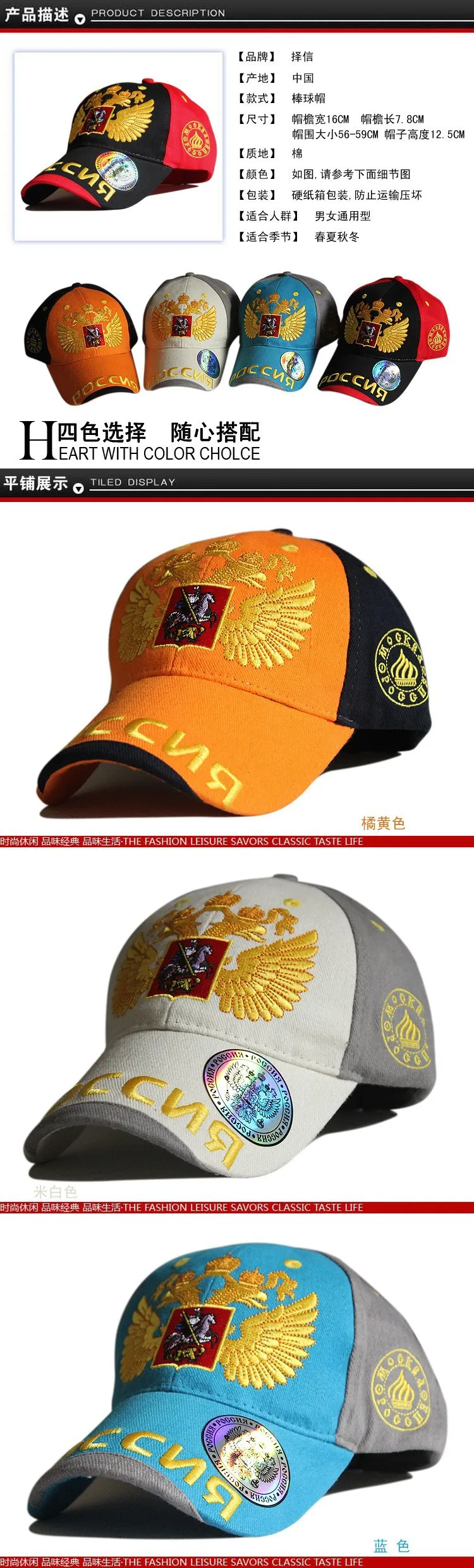 Новая мода, sochi, русская Кепка,, Россия, bosco, бейсбольная кепка, snapback, шляпа от солнца, Спортивная Кепка для мужчин и женщин, хип-хоп