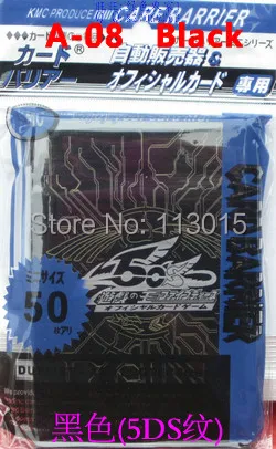 5DS (8)_