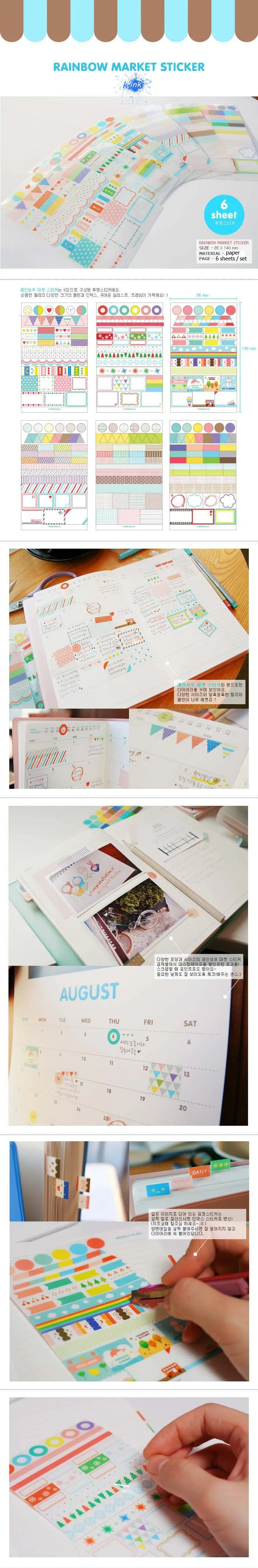 15-Pack Kawaii Радужная наклейка наборы для скрапбукинга, DIY украшения, милые детские радужные наклейки для скрапбукинга