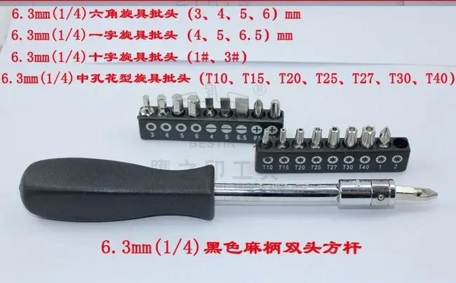 BESTIR тайваньский изготовленный Отличное Качество CRV& S2 121 шт 1/" 3/8" 1/" розетка и гаечные ключи Набор для ремонта автомобиля № 91405